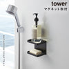 マグネットバスルーム ソープトレー 2段 TOWER タワー.|s1